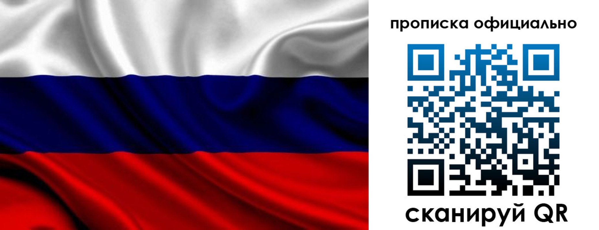 миграционный учет в Мензелинске