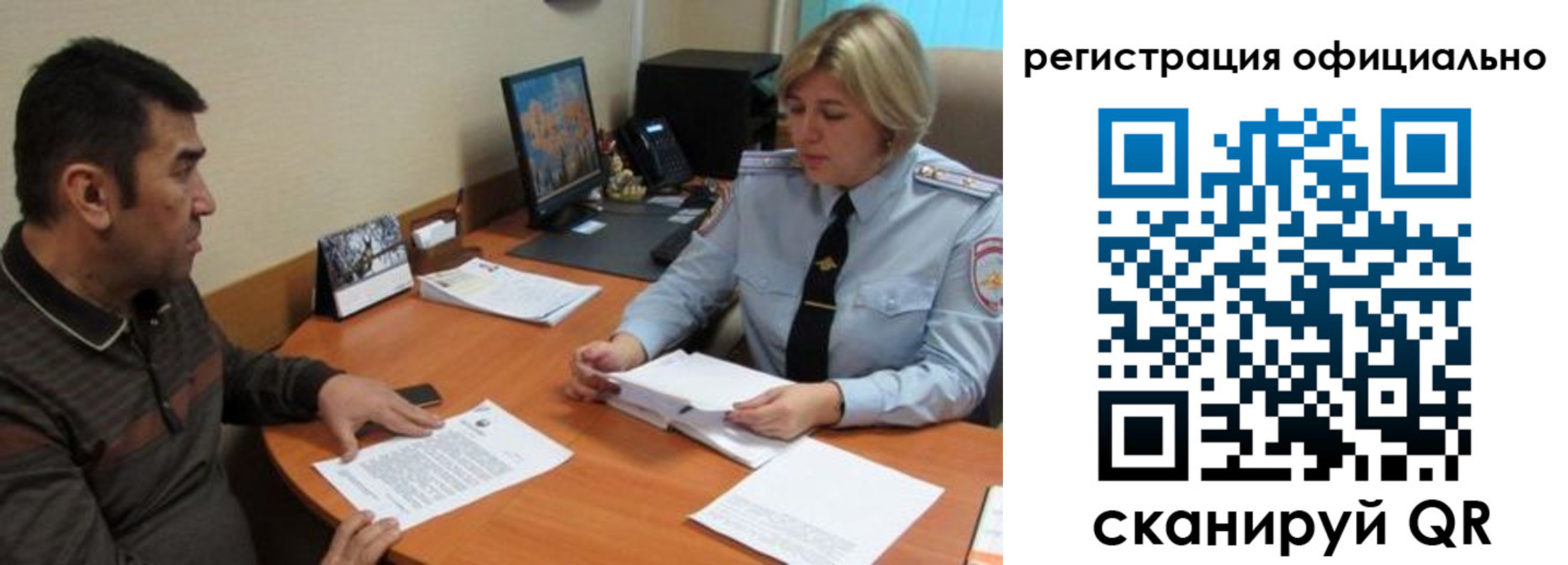 где прописаться в Мензелинске